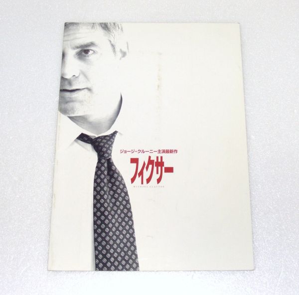 劇場パンフレット フィクサー 816832BLRA拍卖