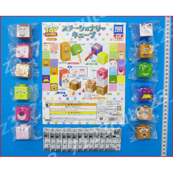 ★ガチャポン トイ・ストーリー ステーショナリーキューブ全12種★ディズニー ピクサー拍卖