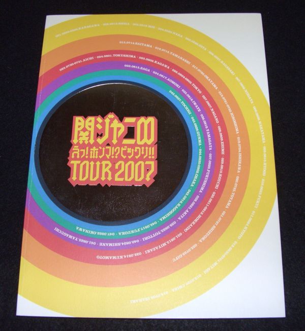 関ジャニ 2007LIVEツアープログラム 804294BLA拍卖