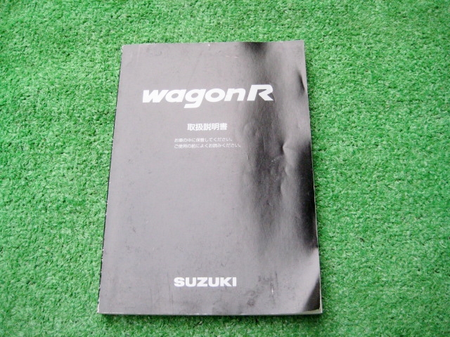 スズキ MC12/MC22 ワゴンR 取扱説明書 2000年12月拍卖