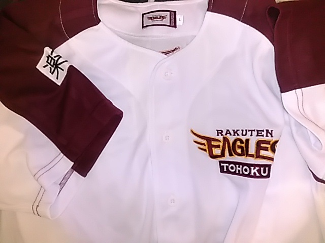 楽天イーグルス市販期間限定ロゴ刺繍ユニフォーム Lサイズ拍卖