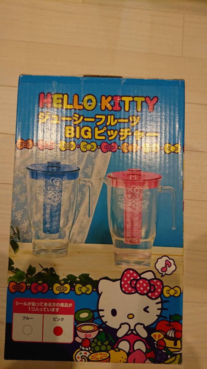 ハローキティ★ジューシーフルーツ BIGピッチャー★ピンク拍卖