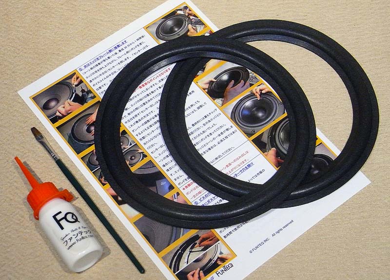 ●B&O Beovox 3702 用 #088.mbk《ウレタンエッジ・張替えキット》拍卖