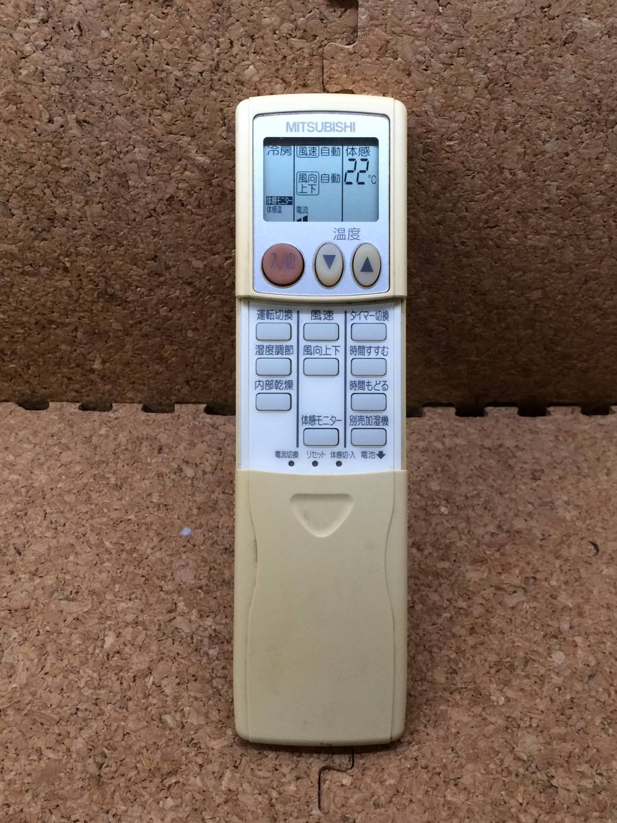 A5991) 三菱 KG21 リモコン 中古拍卖