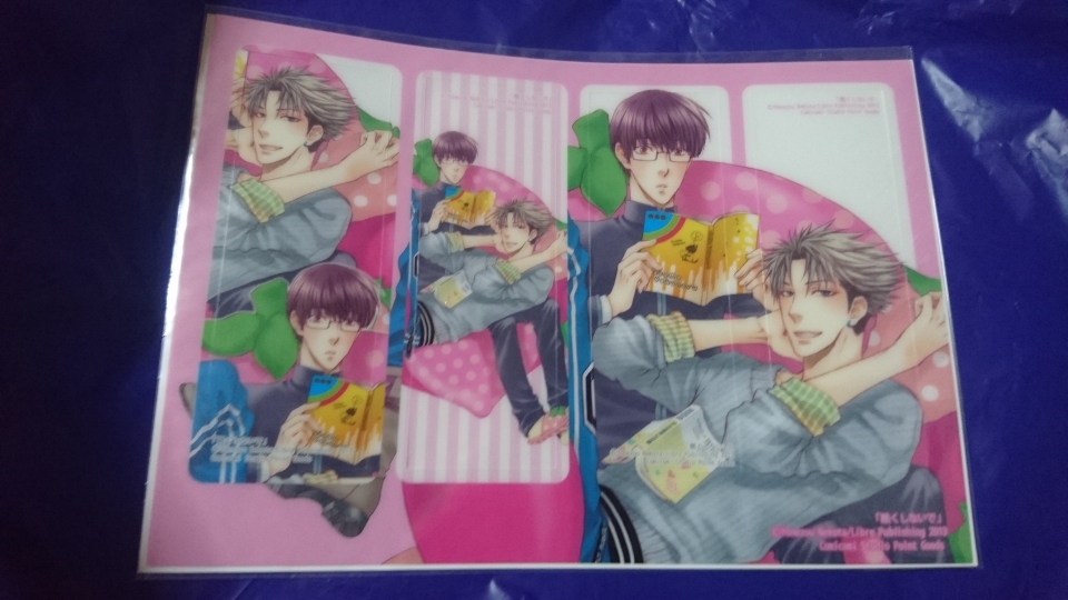 ねこ田米蔵/酷くしないで/4連クリアしおり/非売品拍卖