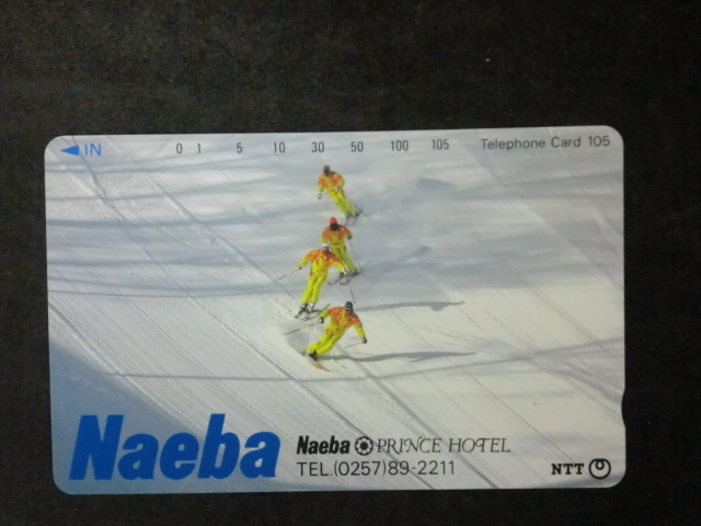 未使用≪テレホンカード≫Naeba苗場プリンスホテル 105度数☆h25拍卖