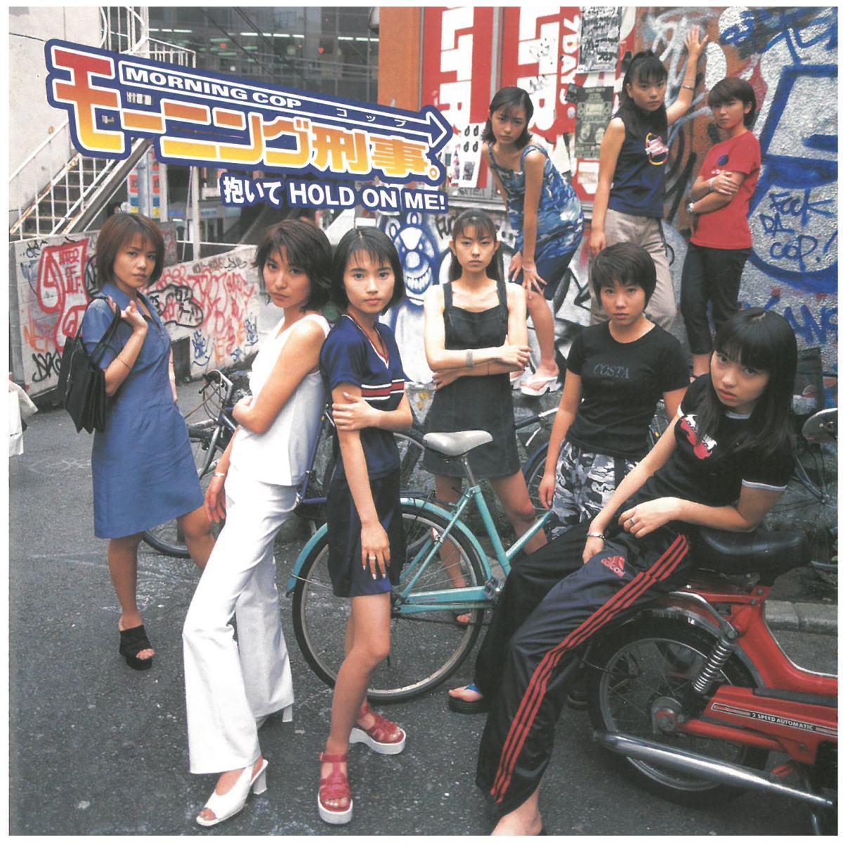 モーニング娘。& 平家みちよ / モーニング刑事。(コップ) 抱いてHOLD ON ME! CD拍卖