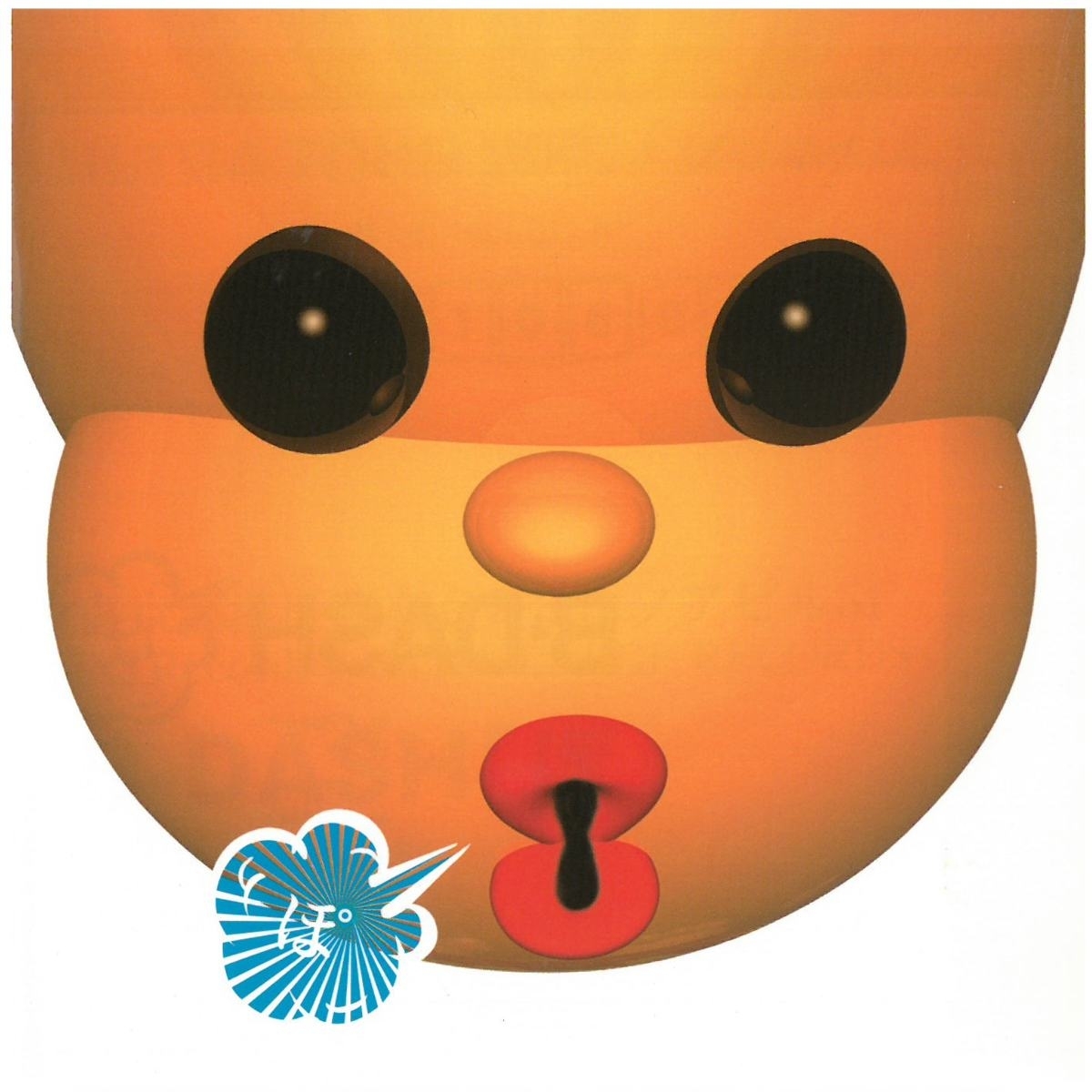 B・DASH(ビーダッシュ) / ぽ (8センチCD付属) ディスクに傷有り CD拍卖