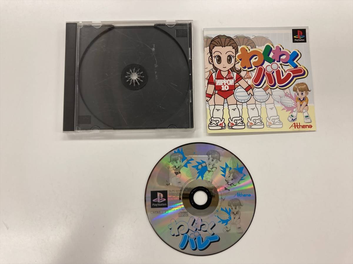 22-PS-400 プレイステーション わくわくバレー 動作品 PS1 プレステ1拍卖