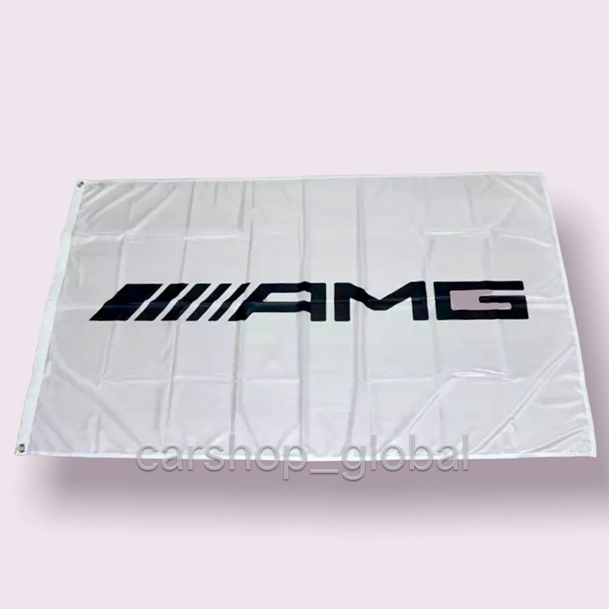 メルセデス ベンツ AMG バナー ホワイト フラッグ 旗 ガレージ 部屋 サイズ2種類 リングバックル付 A/B/C/E/S/CLA/CLS/G/ML/SL/45/53/63等拍卖
