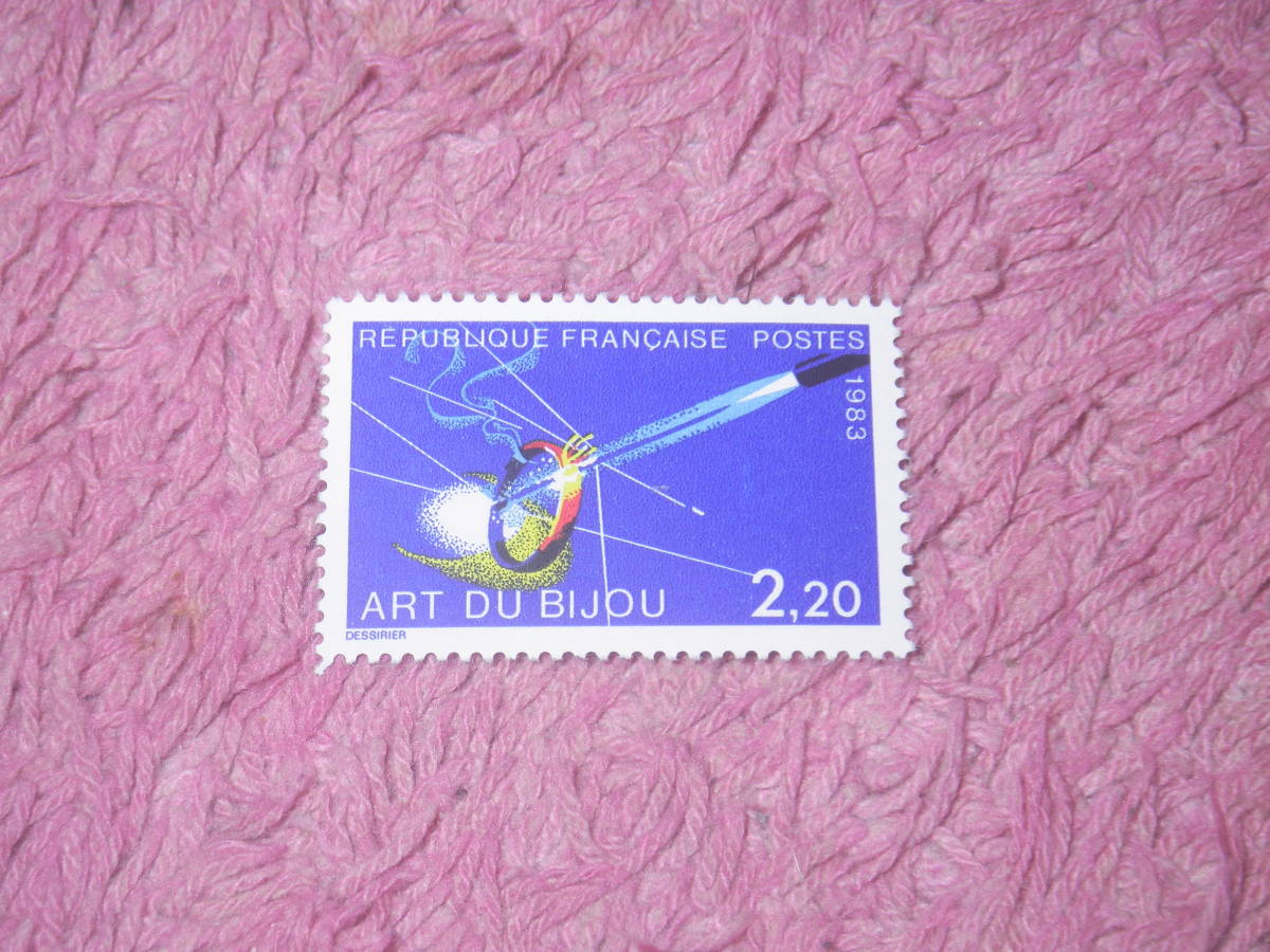フランス切手 手工業切手宝飾細工 1983年発行 未使用拍卖