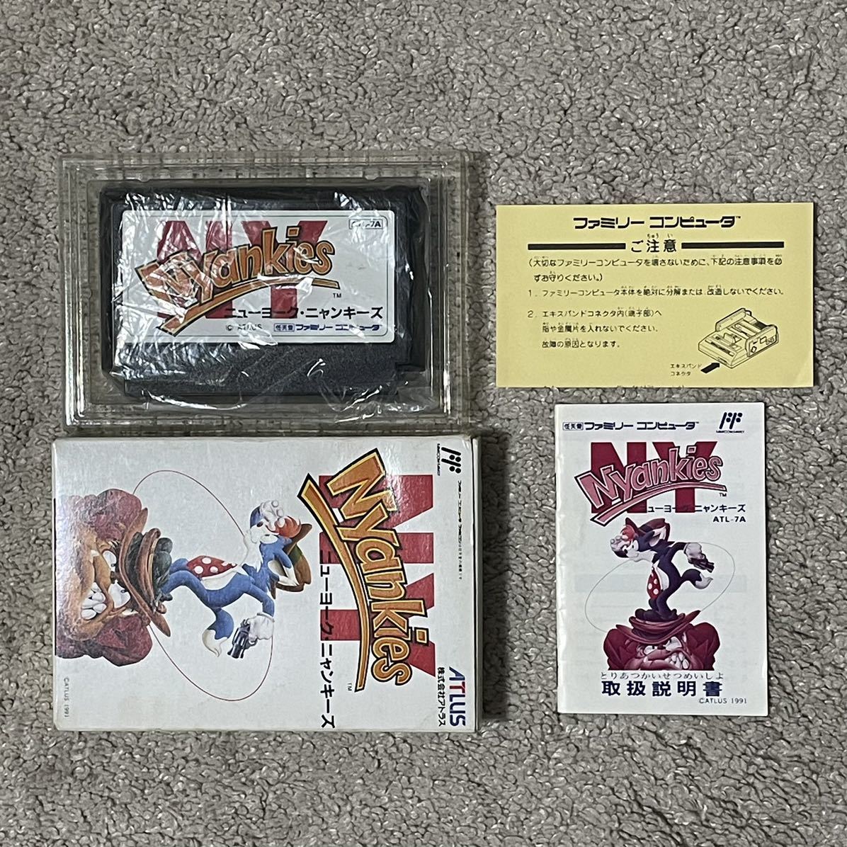 隠れた名作アクション! 美品 激レア ニューヨーク ニャンキース 箱説付き拍卖