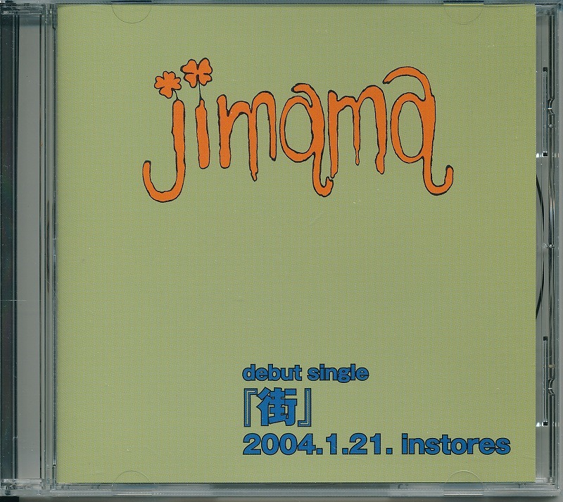 JIMAMA / 街 /中古CCCD!56572拍卖