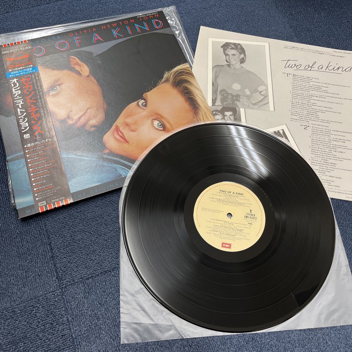 31802-71 0804N LPレコード セカンド・チャンス オリジナルサウンドトラック 帯付き 動作未確認拍卖