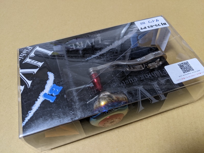 メガテック リブレ BJ 75-83 PT ダイワ B2 チタン/レッド 15ソルティガ/キャタリナ LD対応拍卖