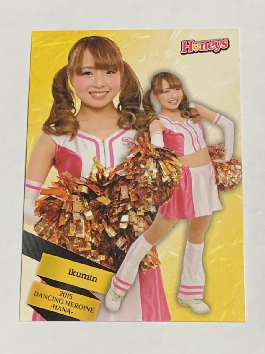 ikumin 2015 BBM チアリーダー 華 #3 ソフトバンク Honeys 即決拍卖