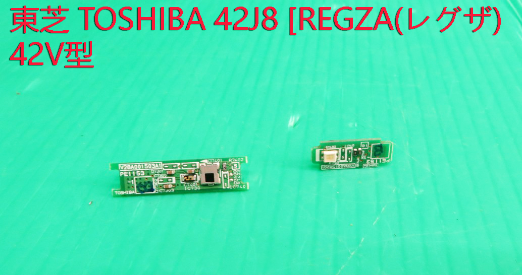 T-2717▼送料無料!Panasonic パナソニック 液晶テレビ TH-40CX700 リモコン受光部/受信基板 部品 修理/交換拍卖
