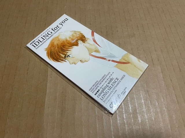 8cm CDS 多分新品 機動警察パトレイバー 谷本憲彦 DYNAMITE SHIGE IDLING FOR YOU 短2H1拍卖