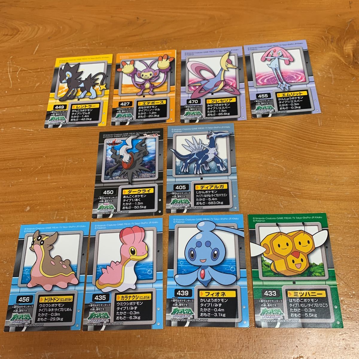 ポケモン 2007 シール 11枚 ディアルガ ダークライ 等 ポケットモンスターダイヤモンド&パール レア 希少 中古品 美品 送料無料拍卖