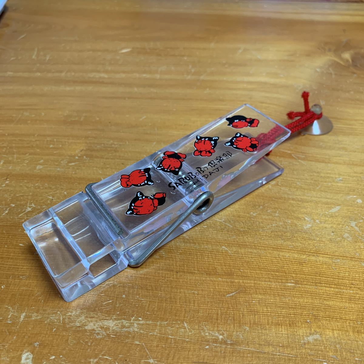 さるぼぼ クリップ 丸い吸盤付き 飛騨路 さるぼぼクラブ SARUBOBO倶楽部 HIDAJI 中古品 送料無料拍卖