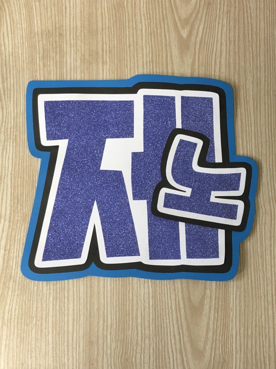 手作りうちわ★文字のみ★ジェノ★ハングル拍卖