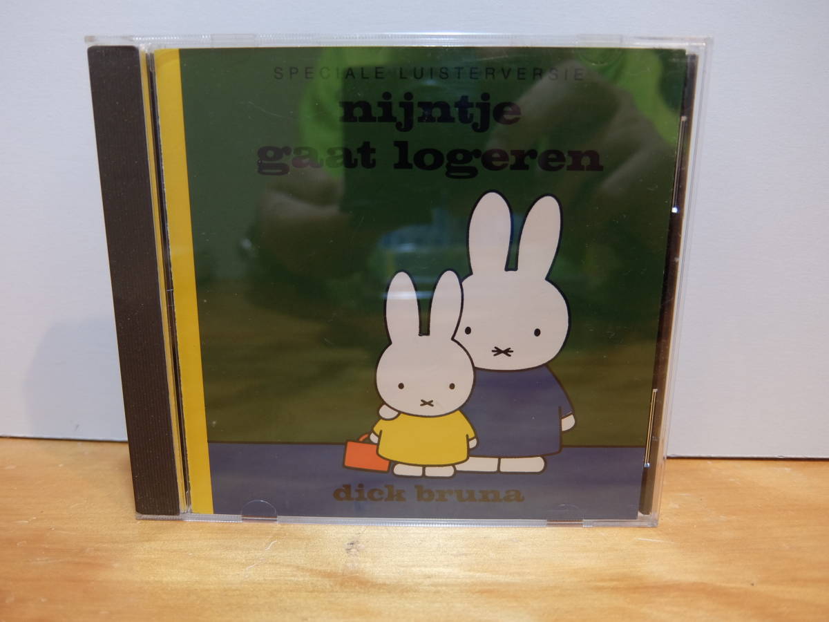 CD ナインチェ・ミッフィー 絵本朗読CD うさこちゃんおとまりにいく オランダ盤 中古拍卖