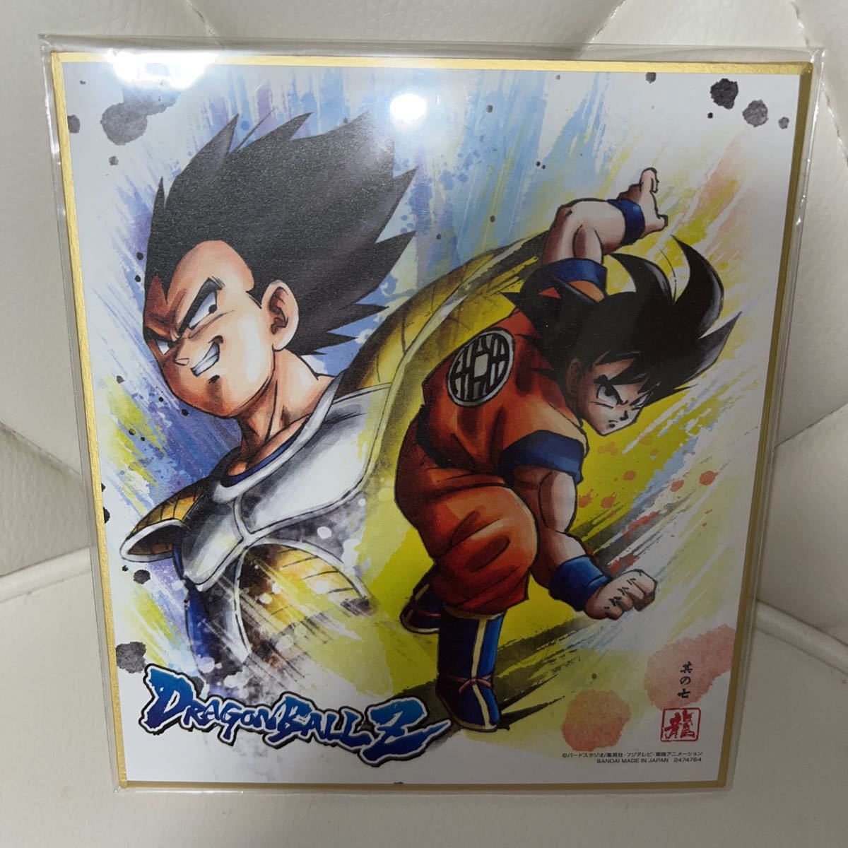 ドラゴンボール ミニ色紙 ドラゴンボール 悟空 ベジータ 検 ゴジータ ベジット 悟飯 フリーザ セル 一番くじ スーパーヒーロー拍卖