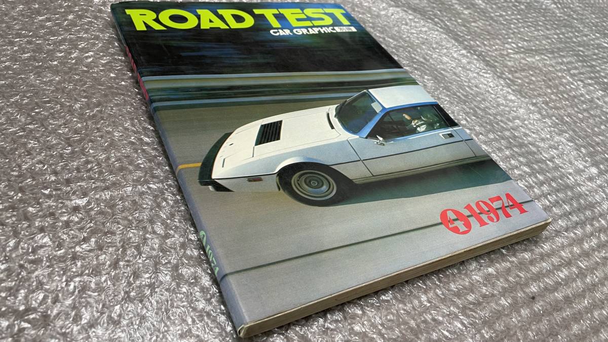 ROAD TEST(ロードテスト)1974年版★CG別冊★ポルシェ911カレラ2.7 BMW2002ターボ ランボルギーニ・ウラッコ★カーグラフィック誌 旧車拍卖