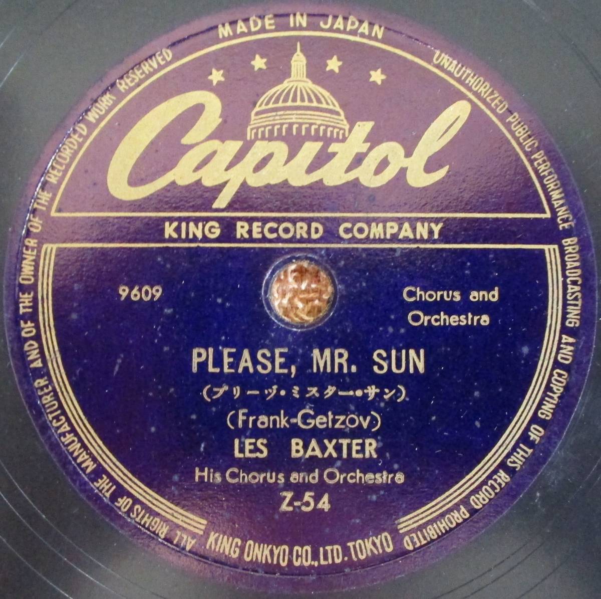 SP盤SPレコード 国内盤 エキゾチカ レス・バクスター Les Baxter and His Chorus and Orchestra「Please Mr. Sun」「Blue Tango」拍卖