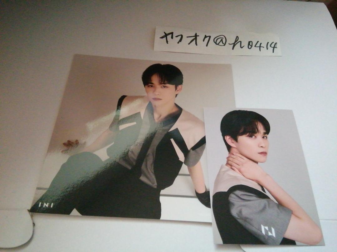 後藤威尊 通常盤 M INI 3rdシングル トレーディングカード アザージャケット アイエヌアイ イニ拍卖