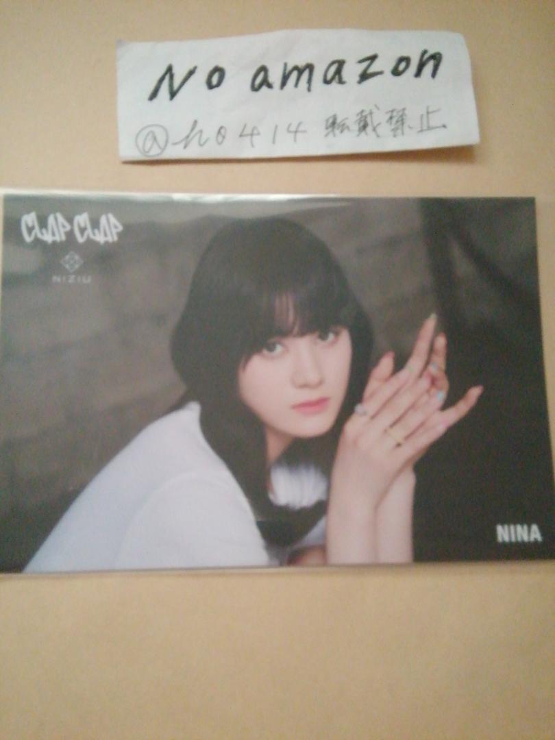 ニナ TSUTAYA ポストカード 店舗特典 CLAP CLAP NiziU 3rdシングル 虹 ニジュー ツタヤ NINA拍卖