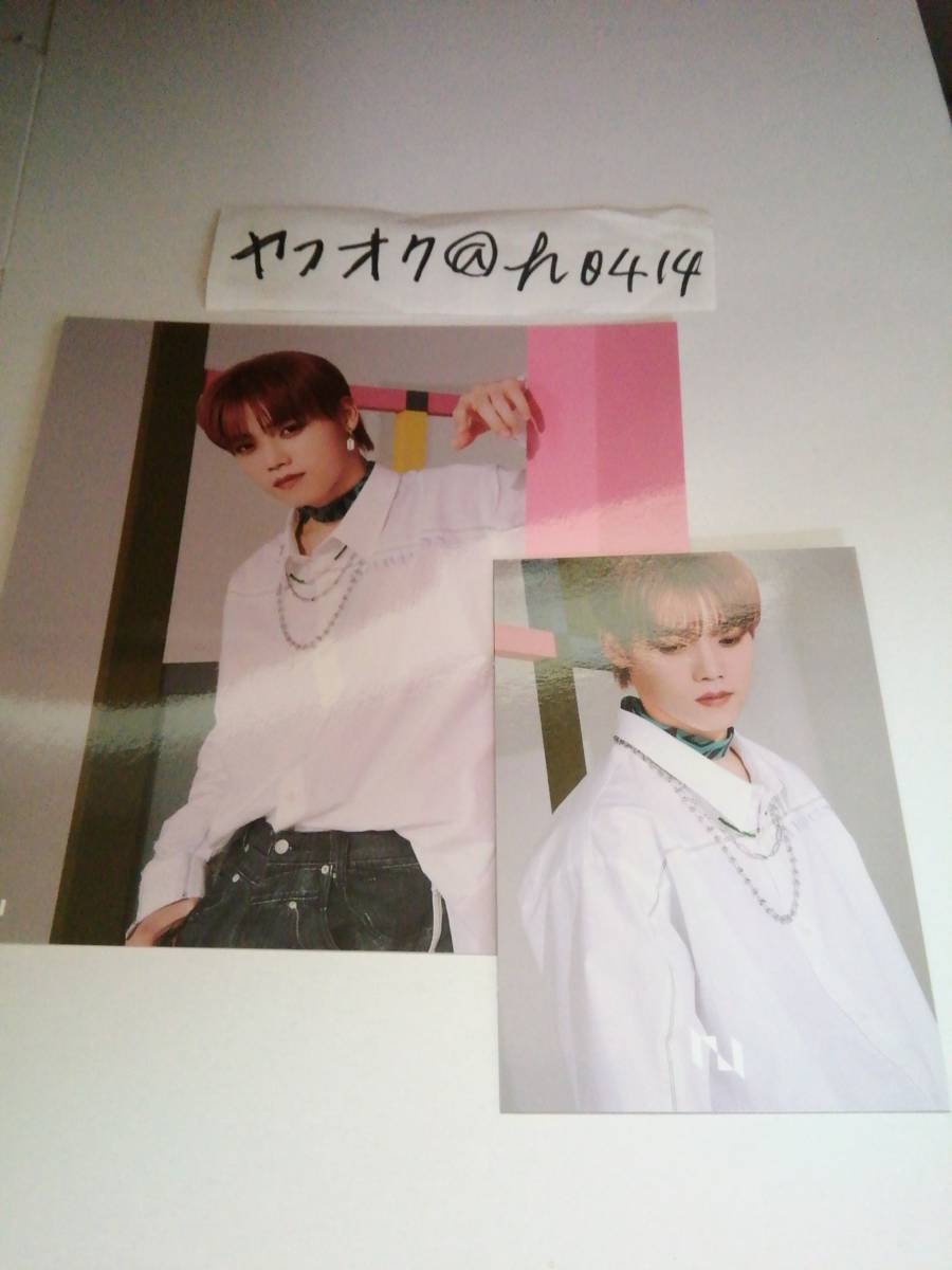 木村柾哉 B盤セット M INI 3rdシングル トレーディングカード アザージャケット アイエヌアイ イニ拍卖