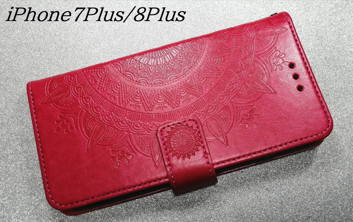 手帳型 iphone7plus/8plus用 ケース マンダラ 赤拍卖