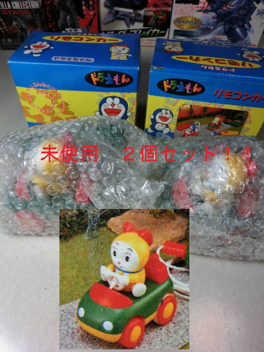 ★★ 安価な定型外可・2個セット 未使用!! エポック社 ドラミちゃん リモコンカー・ドラえもん★★拍卖