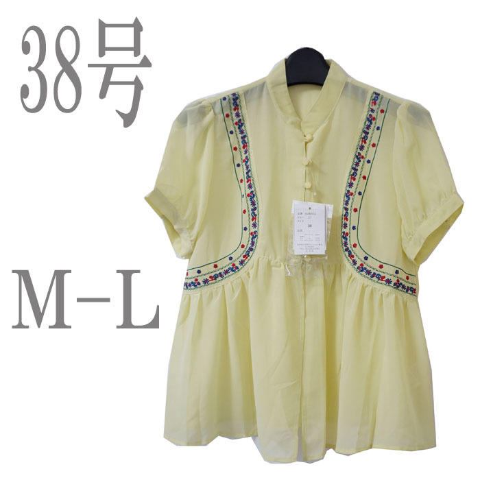 ●新品/bear's cadeau/ブラウス/刺繍/透け感/イエロー系/可愛い/38号/レディース●f4528拍卖
