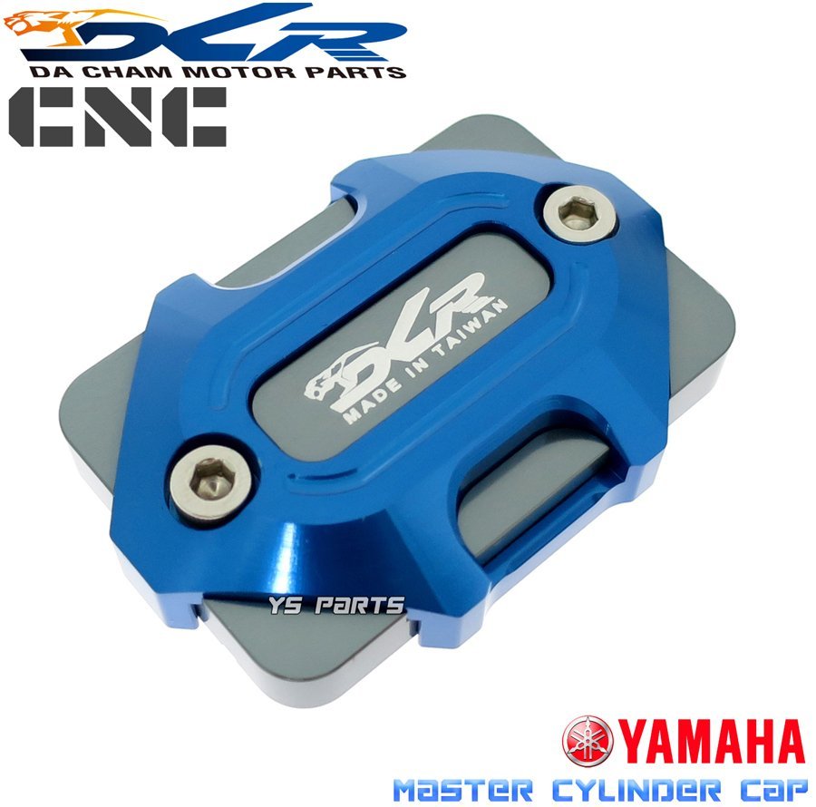 復刻 削出マスターシリンダーキャップ青WR250R/WR250X/XT250X/マジェスティ125/YFM250R/ラプター250/YFM700R/ラプター700/YFZ450拍卖