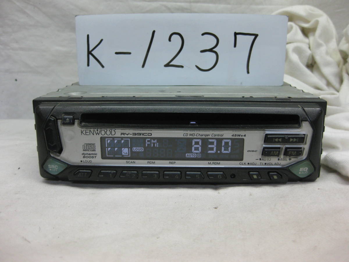 K-1237 KENWOOD ケンウッド RY-391CD 1Dサイズ CDデッキ 故障品拍卖