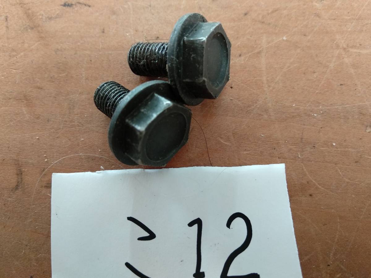 ワッシャー一体型クランクボルト 2個 14mm こ12拍卖