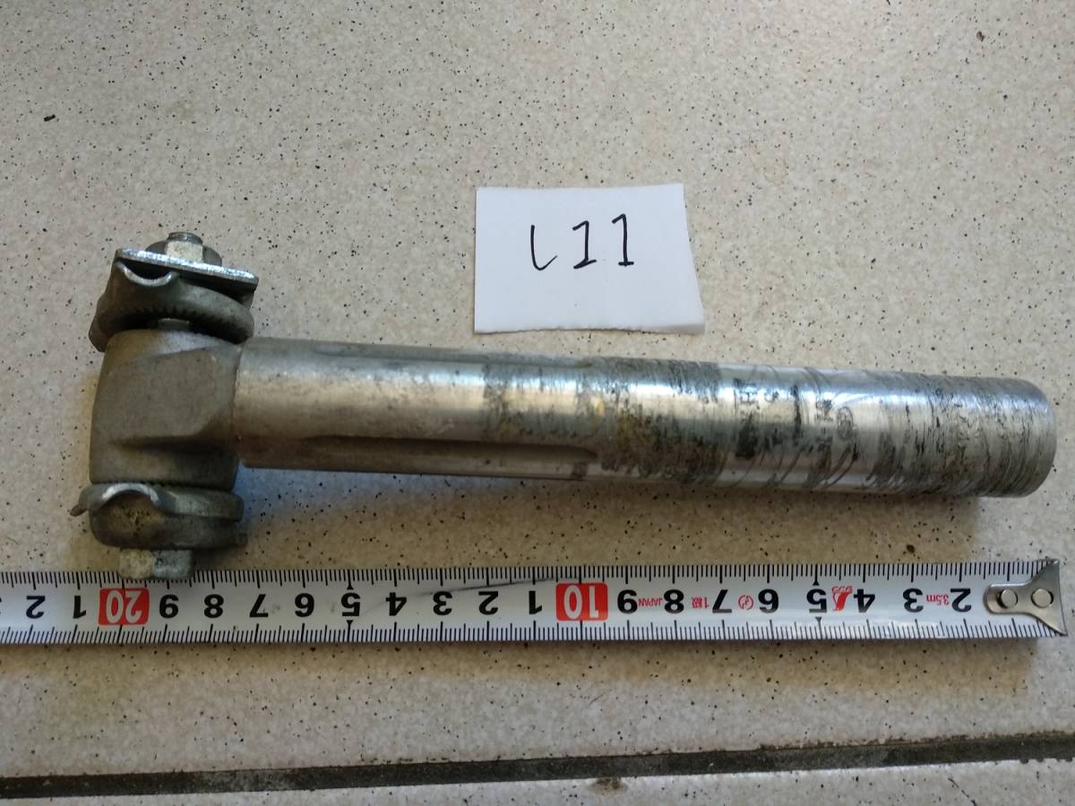 サカエ SRピラー 25,8㎜ し11拍卖