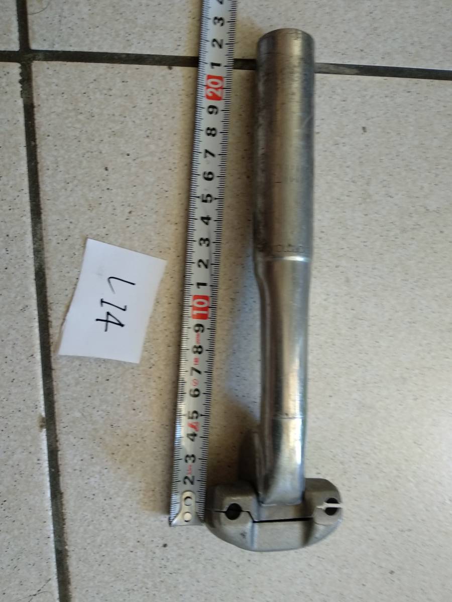 プリマックス 中古ピラー 27,0mm し14拍卖