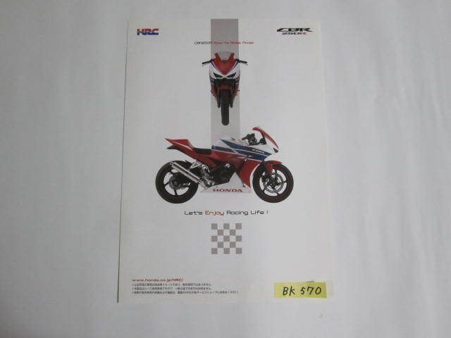 HONDA ホンダ CBR250R カタログ パンフレット チラシ 送料無料拍卖