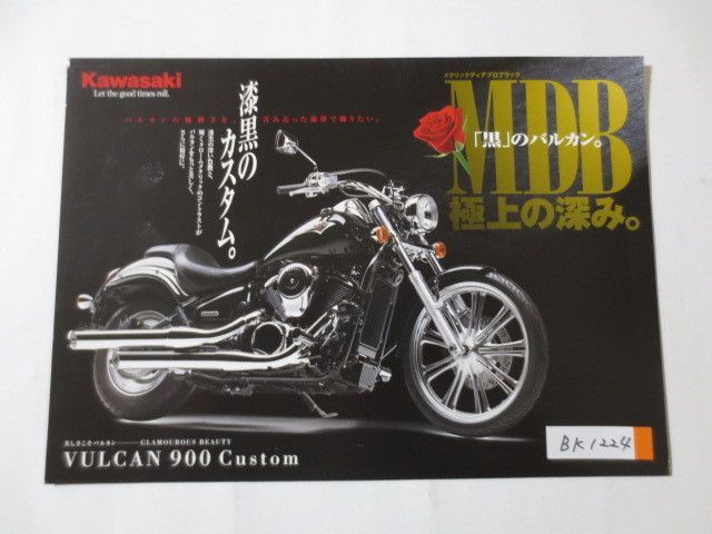 Kawasaki カワサキ バルカン VULCAN900 Custom BC-VN900B カタログ パンフレット チラシ 送料無料拍卖