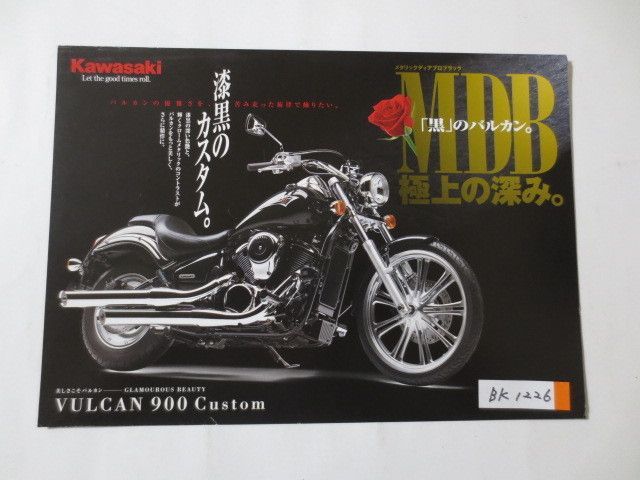 Kawasaki カワサキ バルカン VULCAN900 Custom BC-VN900B カタログ パンフレット チラシ 送料無料拍卖