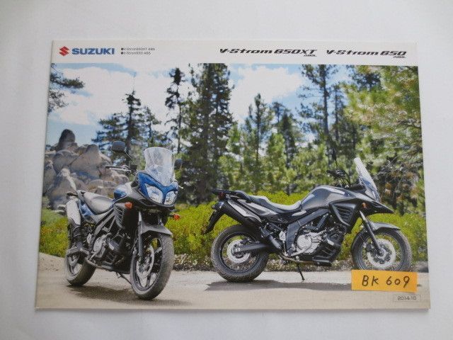 SUZUKI スズキ V-Strom ストローム 850/850XT EBL-VP56A カタログ パンフレット チラシ 送料無料拍卖