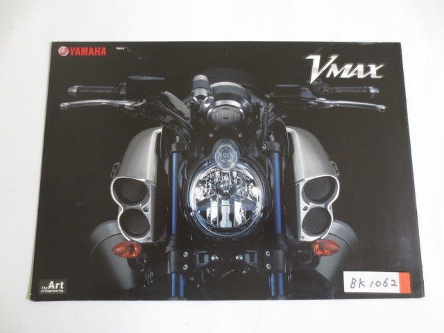 YAMAHA ヤマハ VMAX RP22J カタログ パンフレット チラシ 送料無料拍卖