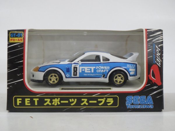 61245■ダイヤペット GT-01 スープラ FETスポーツ拍卖