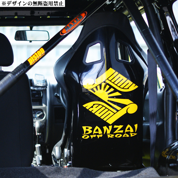 JIMNY JUNKYステッカーA スズキマーク風 SPARCOスパルコ フルバケ REV EVOⅡ EVOⅢ PRO2000スパルコタイプに拍卖