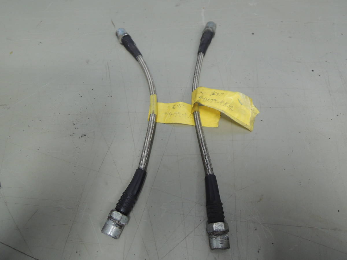 ・ BMW クーペ E36 318is 320i 社外品 サイドブレーキ ホース メッシュ ステン 検:スポーツ/競技用/強化 BM-01拍卖