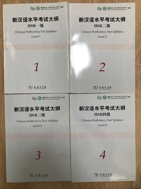 中国語学習 中国語会話 HSK中国語検定問題集拍卖