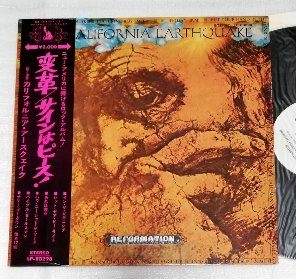 LP CALIFORNIA EARTHQUAKE カリフォルニアアースクエイク REFORMATION 変革/サインはピース!/LP-80298/白拍卖